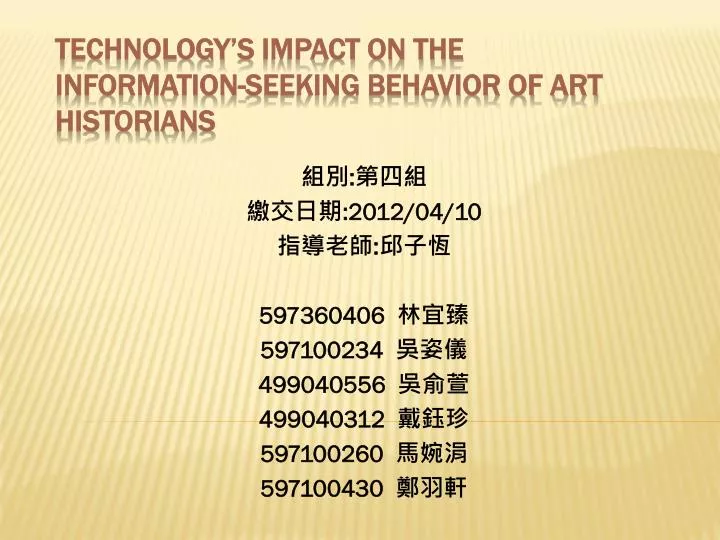 technology s impact on the information seeking behavior of art historians