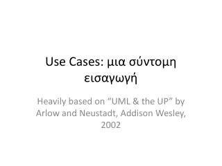 use cases