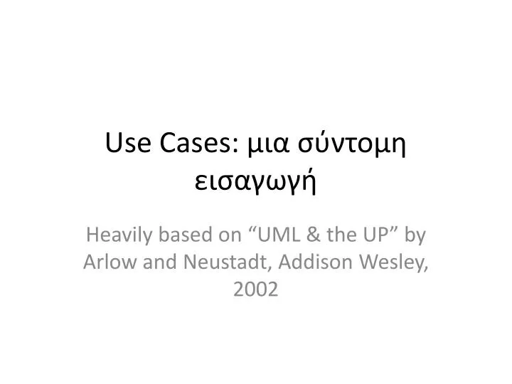 use cases