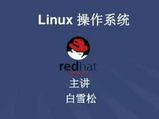 linux