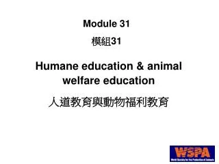Humane education &amp; animal welfare education ???????????