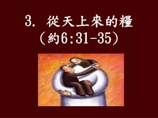 3 6 31 35