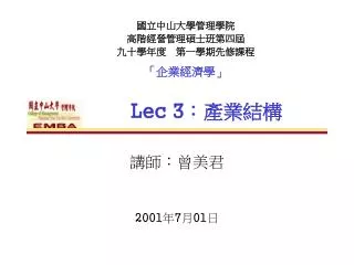 lec 3