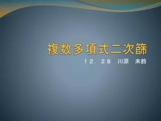 slide1