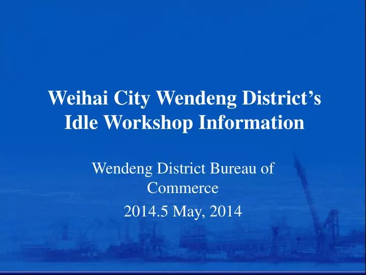 weihai city wendeng district s idle workshop information