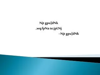 Njt gpu ] dNk , wq;fpNa te;jpLNj 				- Njt gpu ] dNk