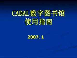 cadal