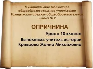 slide1