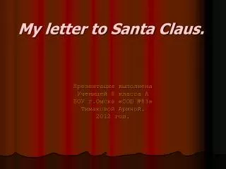 My letter to Santa Claus.