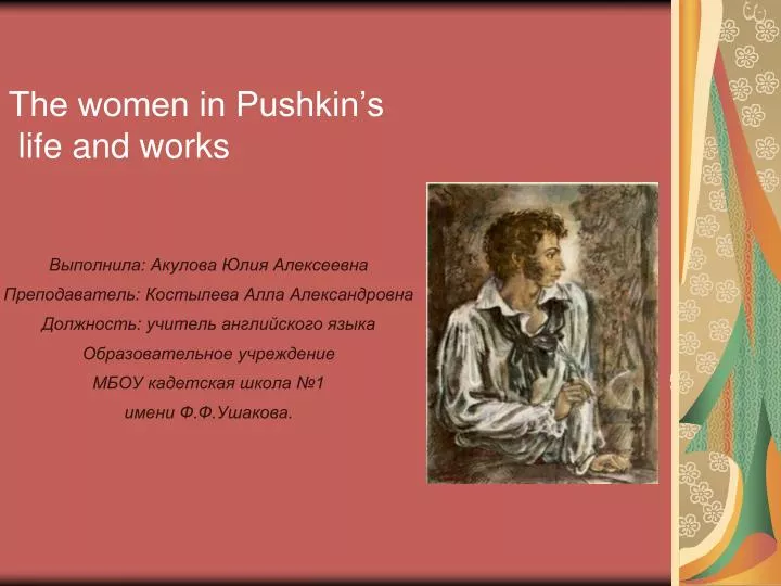 the women in pushkin s life and works