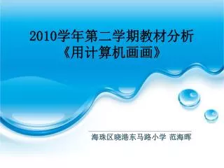 slide1