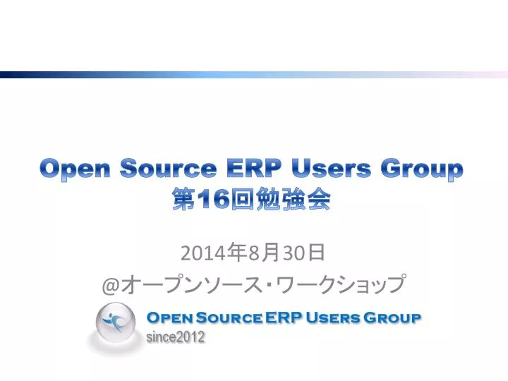 open source erp users group 16