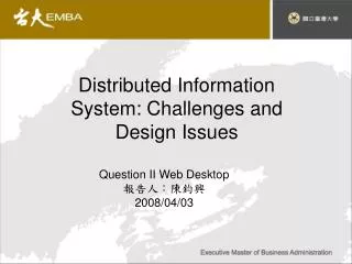 Distributed Information System: Challenges and Design Issues