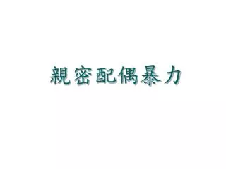slide1