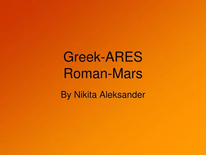greek ares roman mars