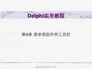 delphi