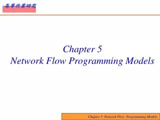 Chapter 5 Network Flow Programming Models