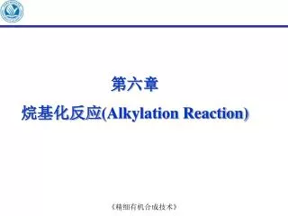 alkylation reaction