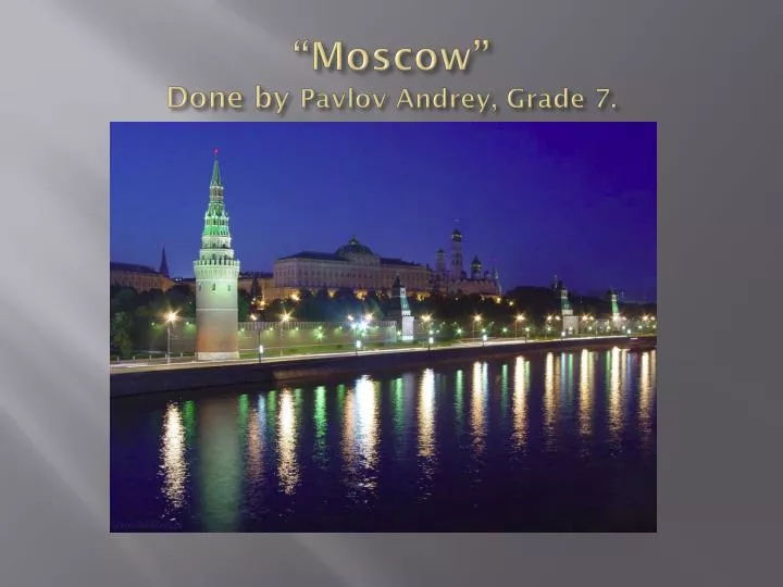 moscow done by pavlov andrey grade 7