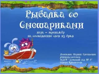 slide1