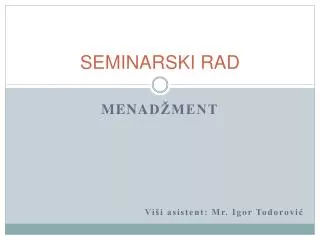 seminarski rad