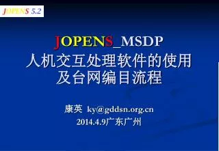 j open s msdp
