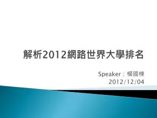 slide1