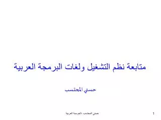 slide1