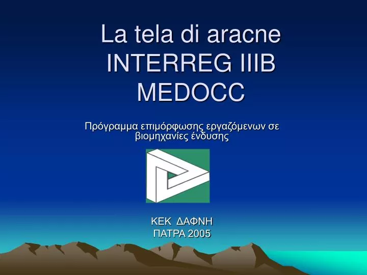 la tela di aracne rreg iiib medocc