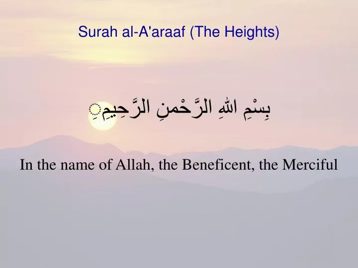 surah al a araaf the heights
