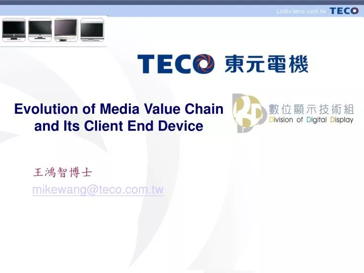 evolution of media value chain and its client end device