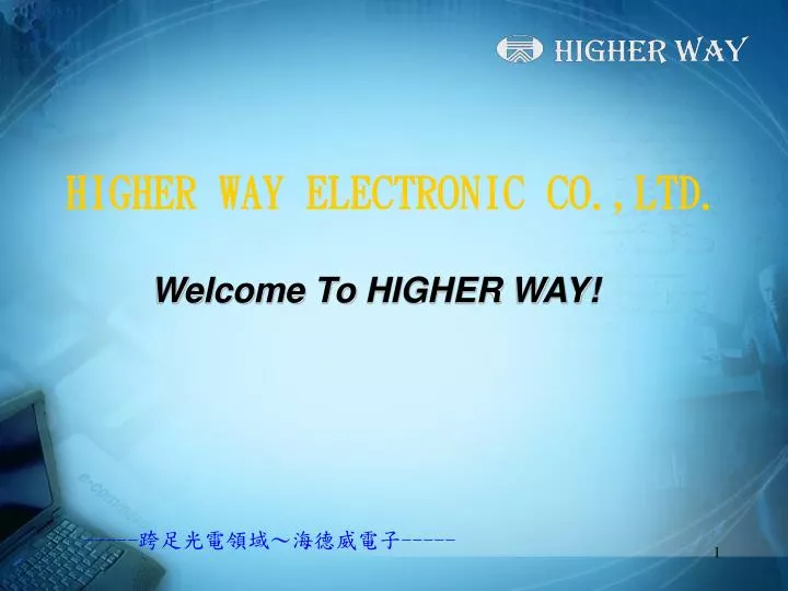 higher way electronic co ltd