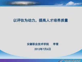 slide1