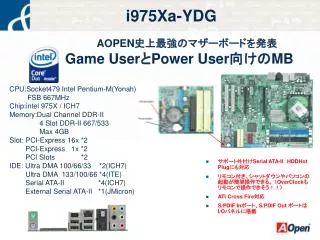 i975xa ydg