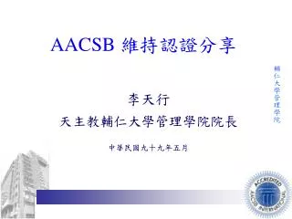 aacsb