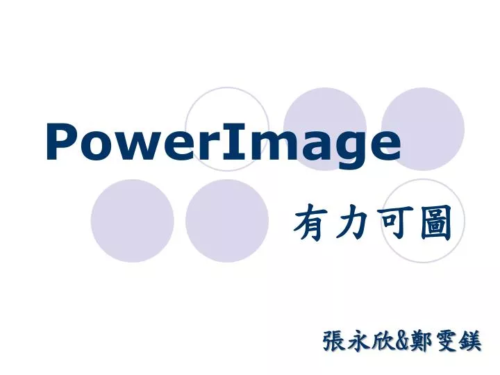 powerimage