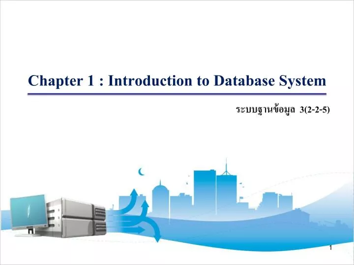 chapter 1 introduction to database system