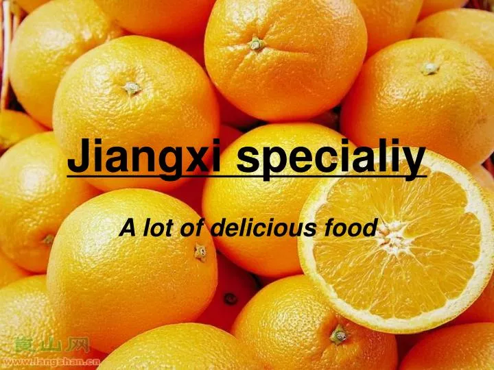 jiangxi specialiy