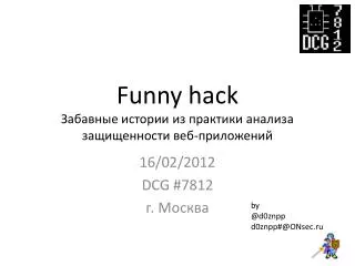 funny hack