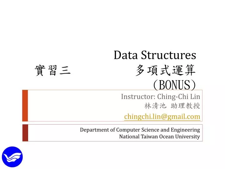 data structures bonus