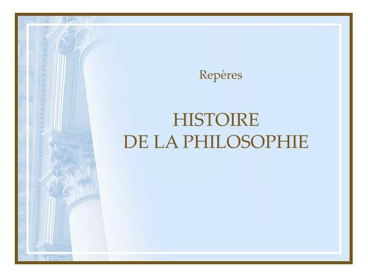 histoire de la philosophie