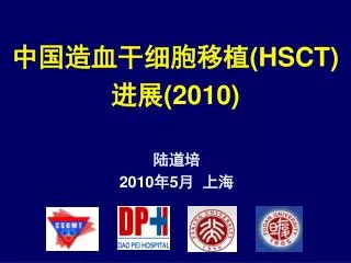 2010 5