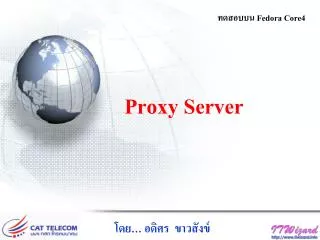 proxy server