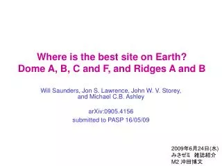 Where is the best site on Earth? Dome A, B, C and F, and Ridges A and B