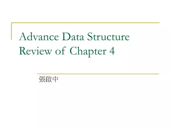 advance data structure review of chapter 4