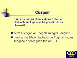 cusp ir
