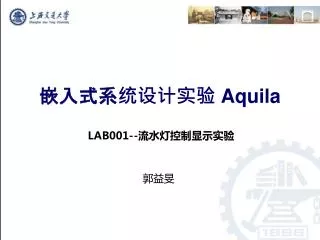 aquila