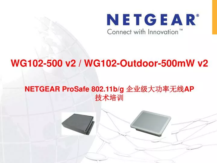 wg102 500 v2 wg102 outdoor 500m w v2 netgear prosafe 802 11b g ap