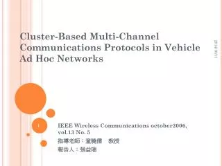 Cluster-Based Multi-Channel Communications Protocols in Vehicle Ad Hoc Networks