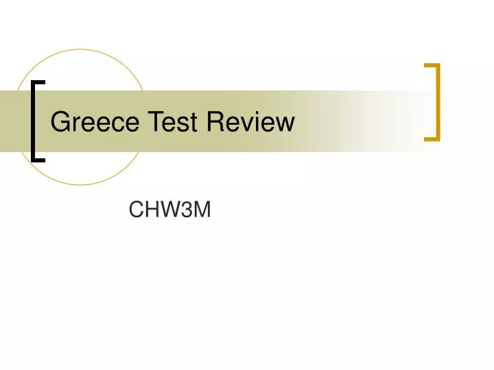 greece test review